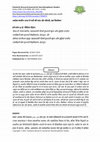 Research paper thumbnail of ASHOK KALIN BHARAT ME NARI KI SATTA AUR SIMAYEN: EK VISHLEHSAN