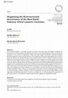 Research paper thumbnail of Organizing the Environmental Governance of the Rare-Earth Industry: China's passive revolution