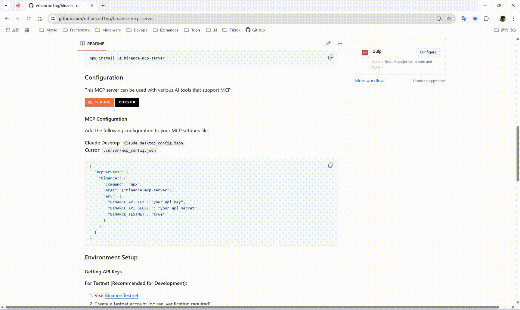 MCP Usage Tutorial