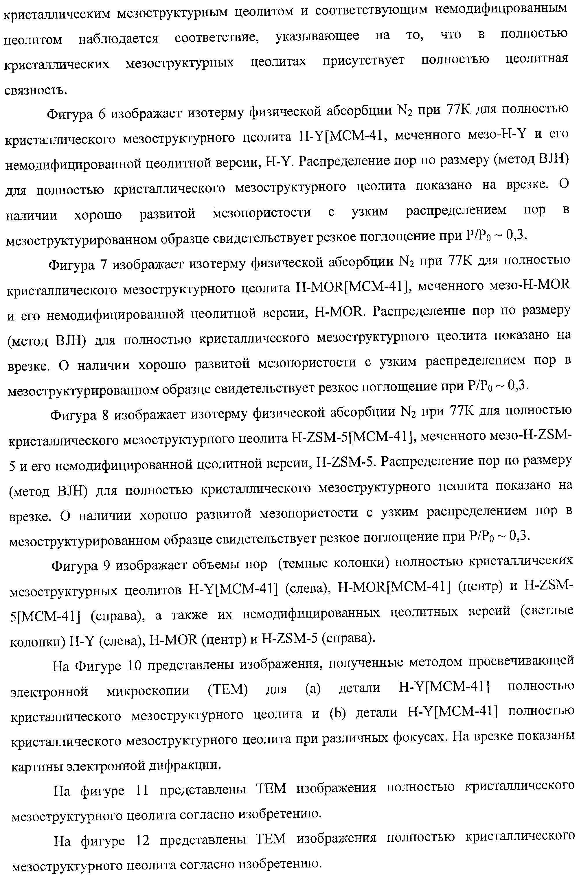 Figure 00000018