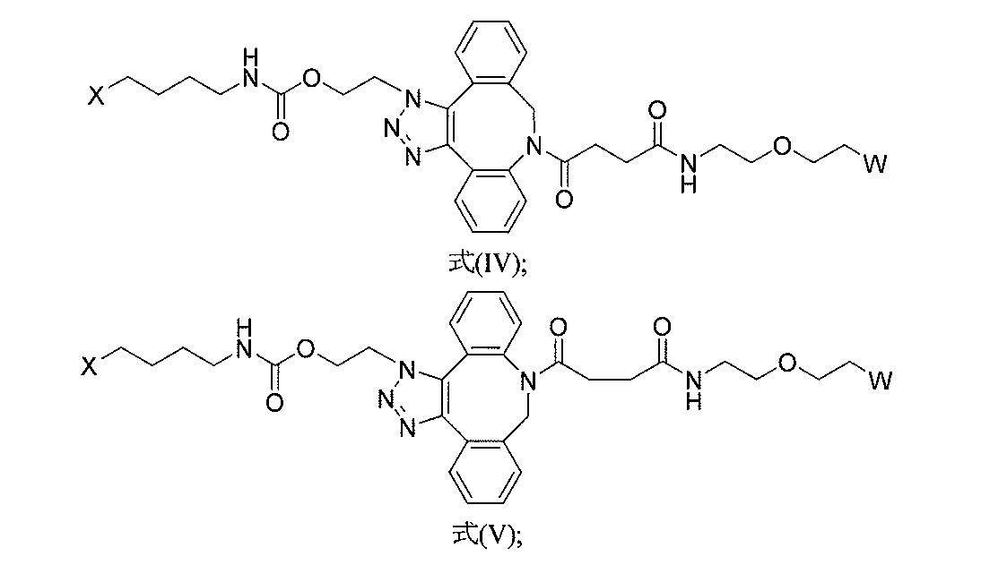 Figure 2022544817000273