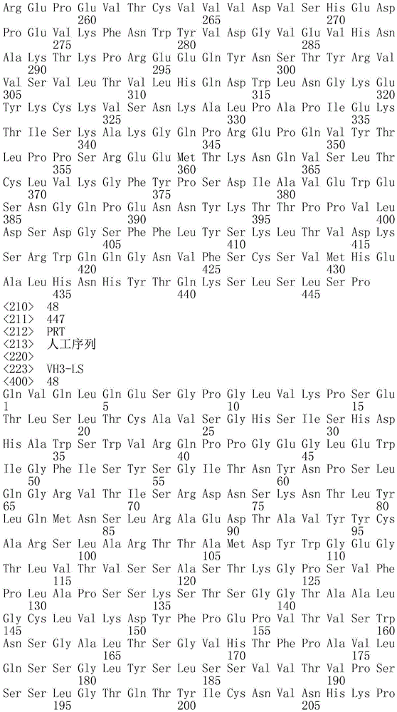 Figure IDA0003606474810000361