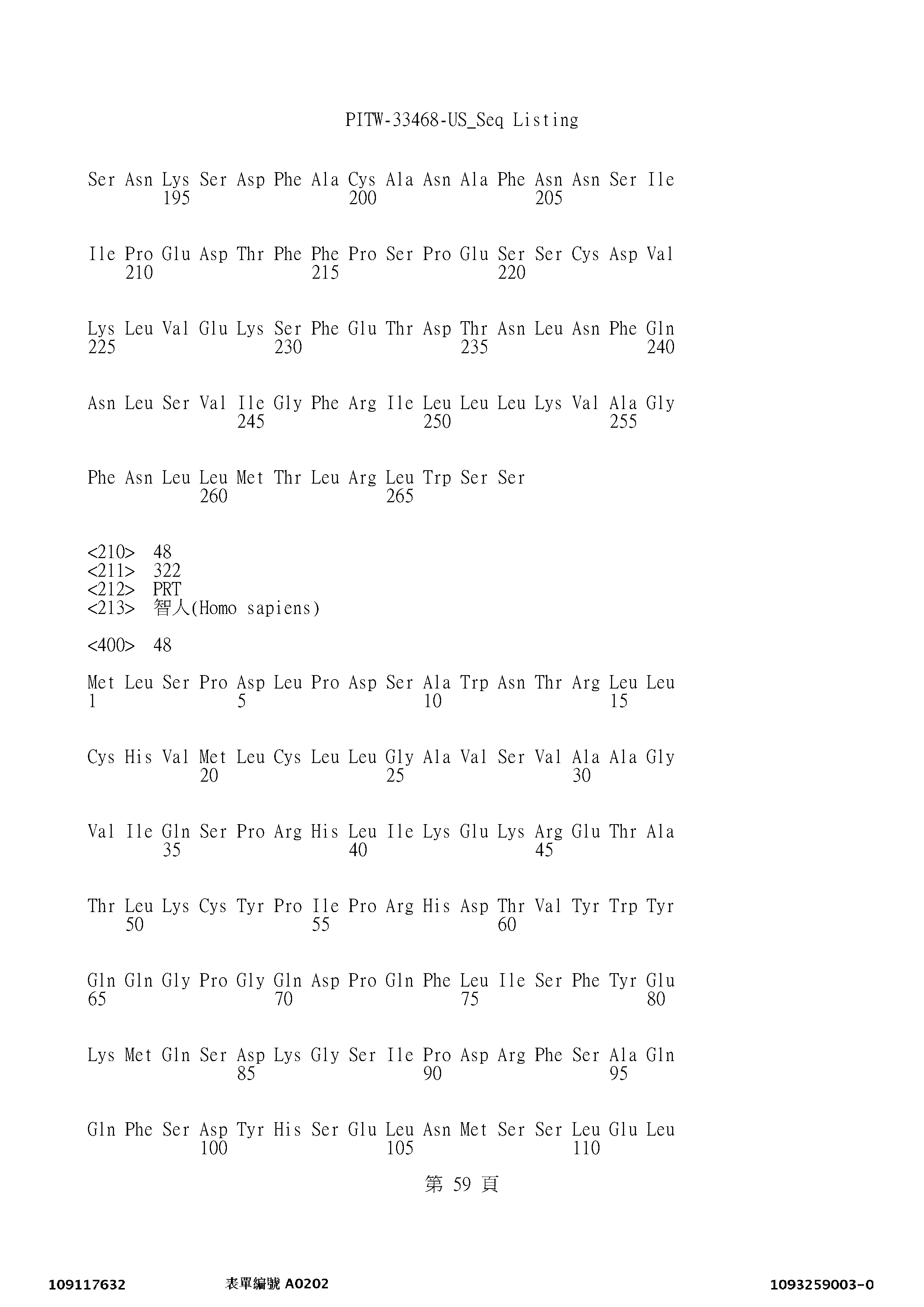 Figure 12_A0101_SEQ_0059