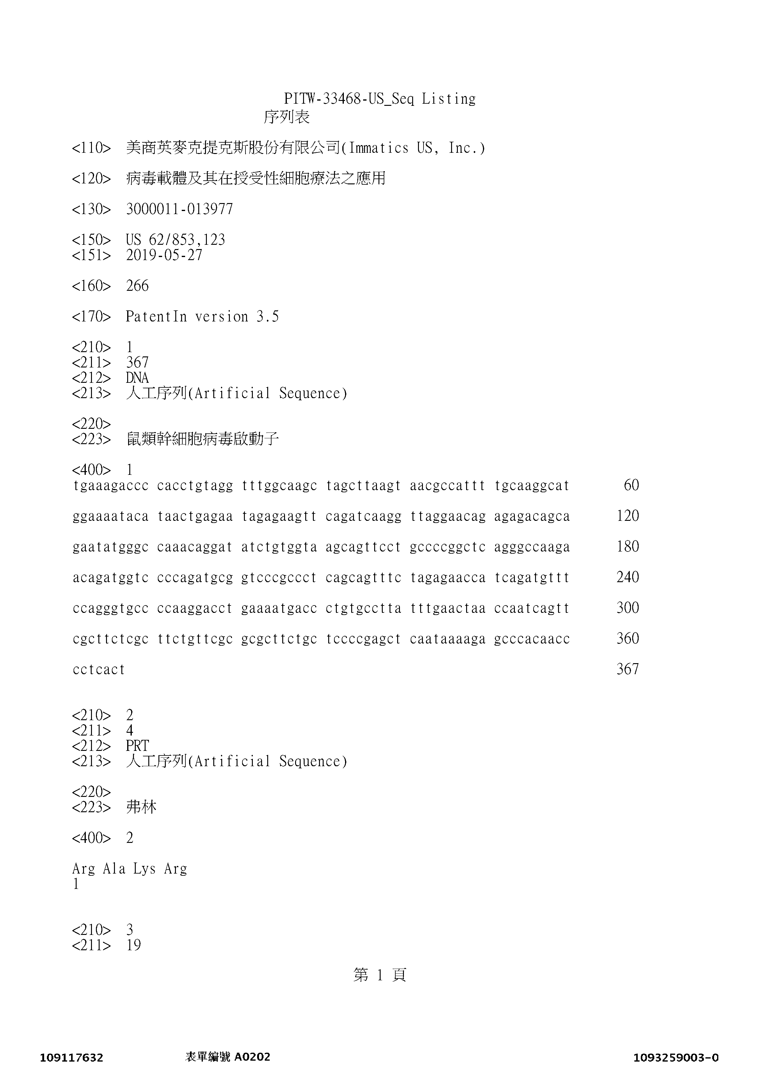 Figure 12_A0101_SEQ_0001