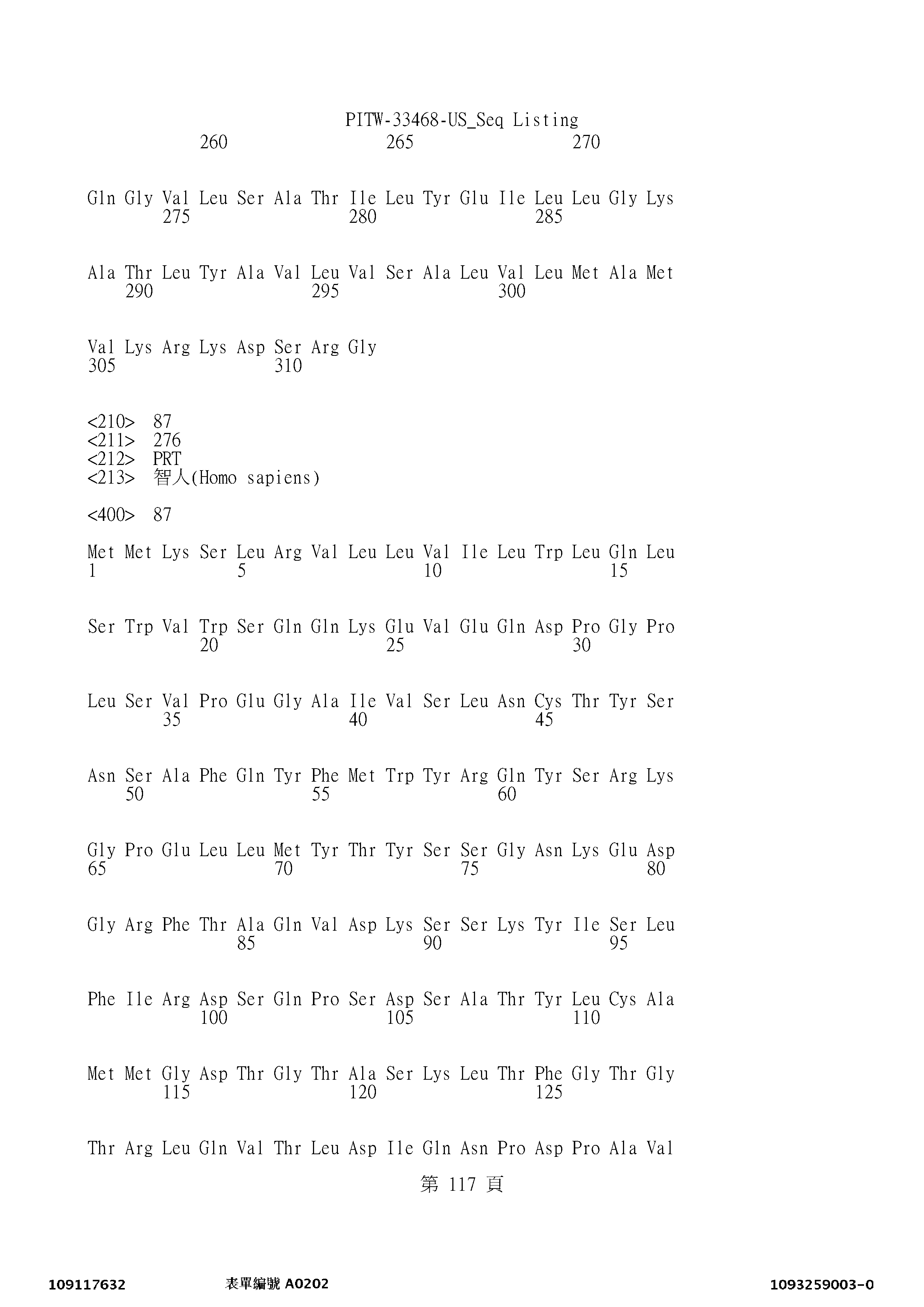 Figure 12_A0101_SEQ_0117