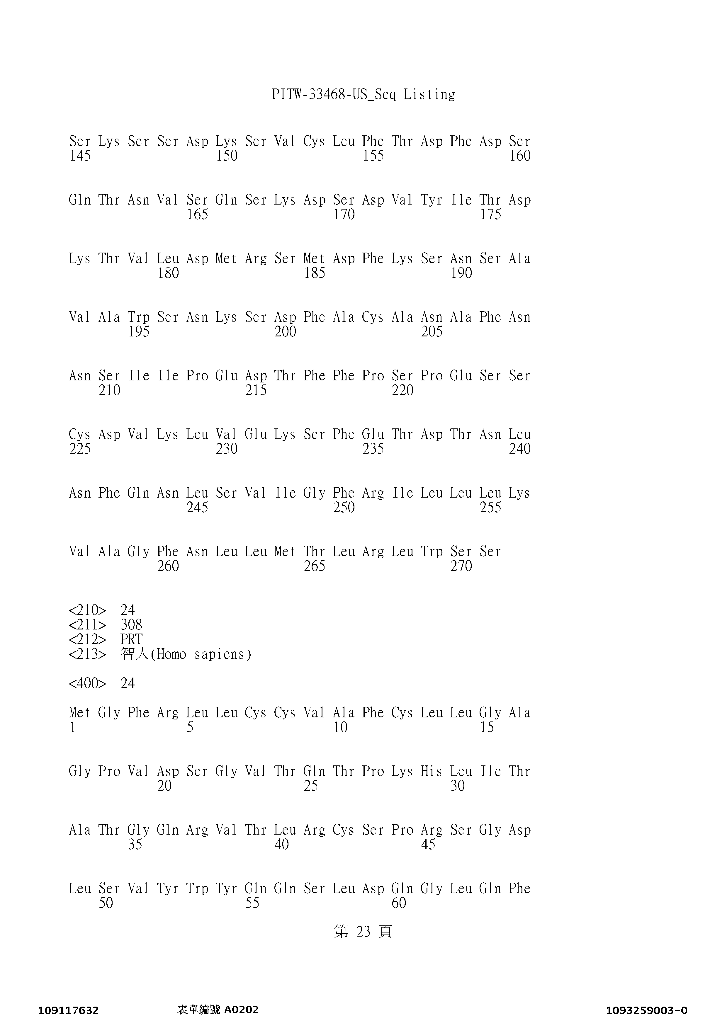 Figure 12_A0101_SEQ_0023