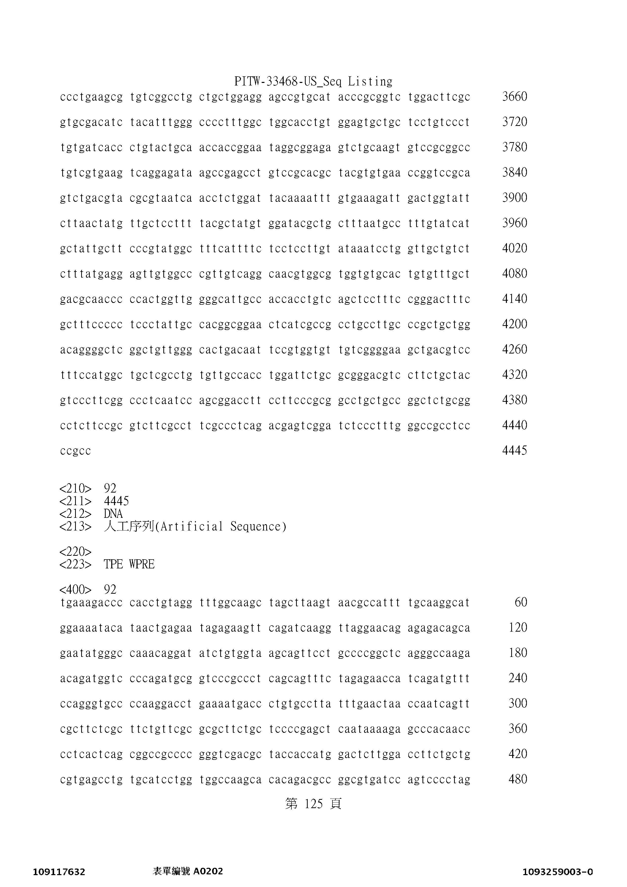 Figure 12_A0101_SEQ_0125