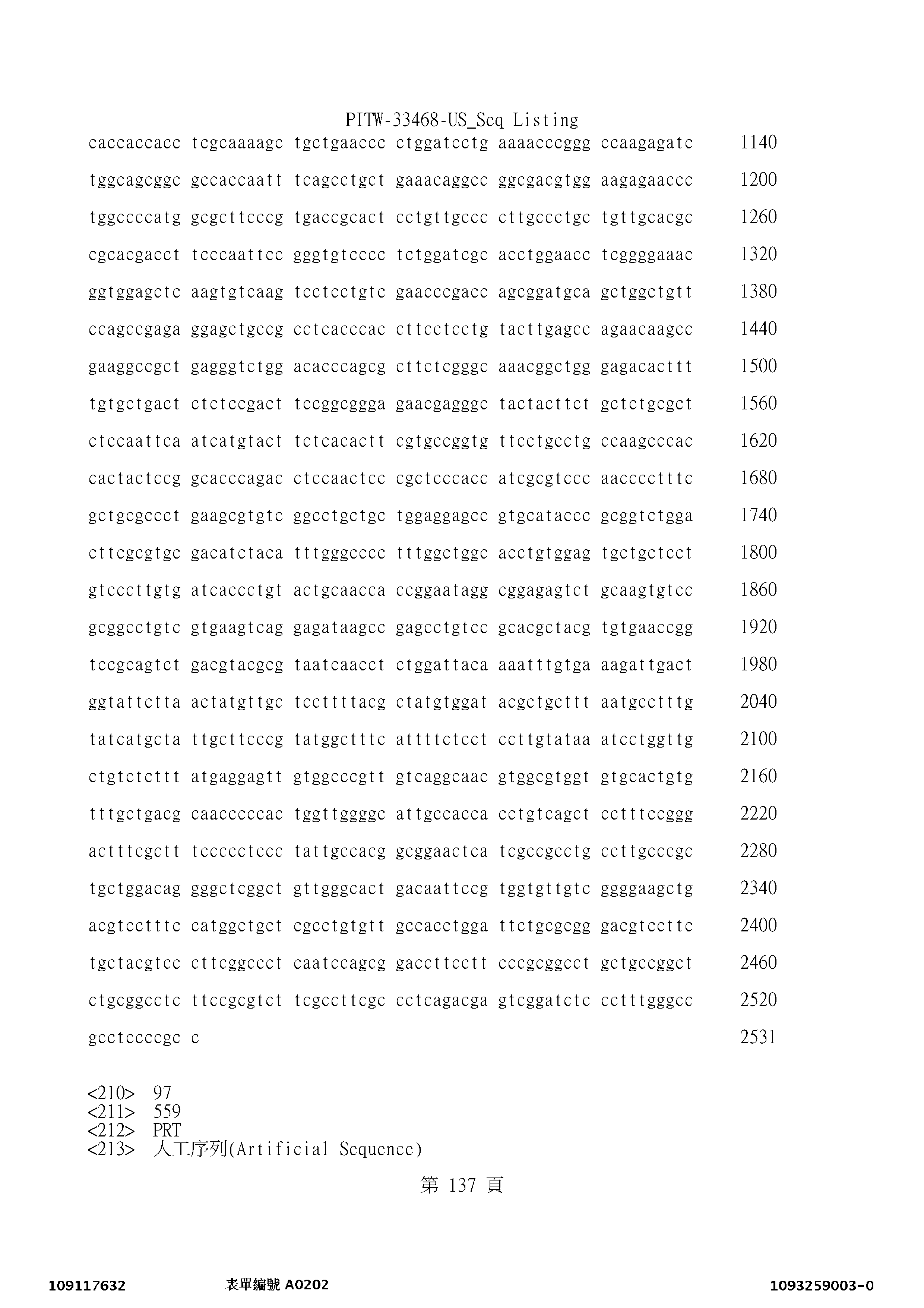 Figure 12_A0101_SEQ_0137