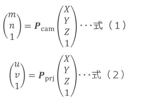 Figure 0007004244000003