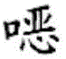 Figure BDA0002421810490001031