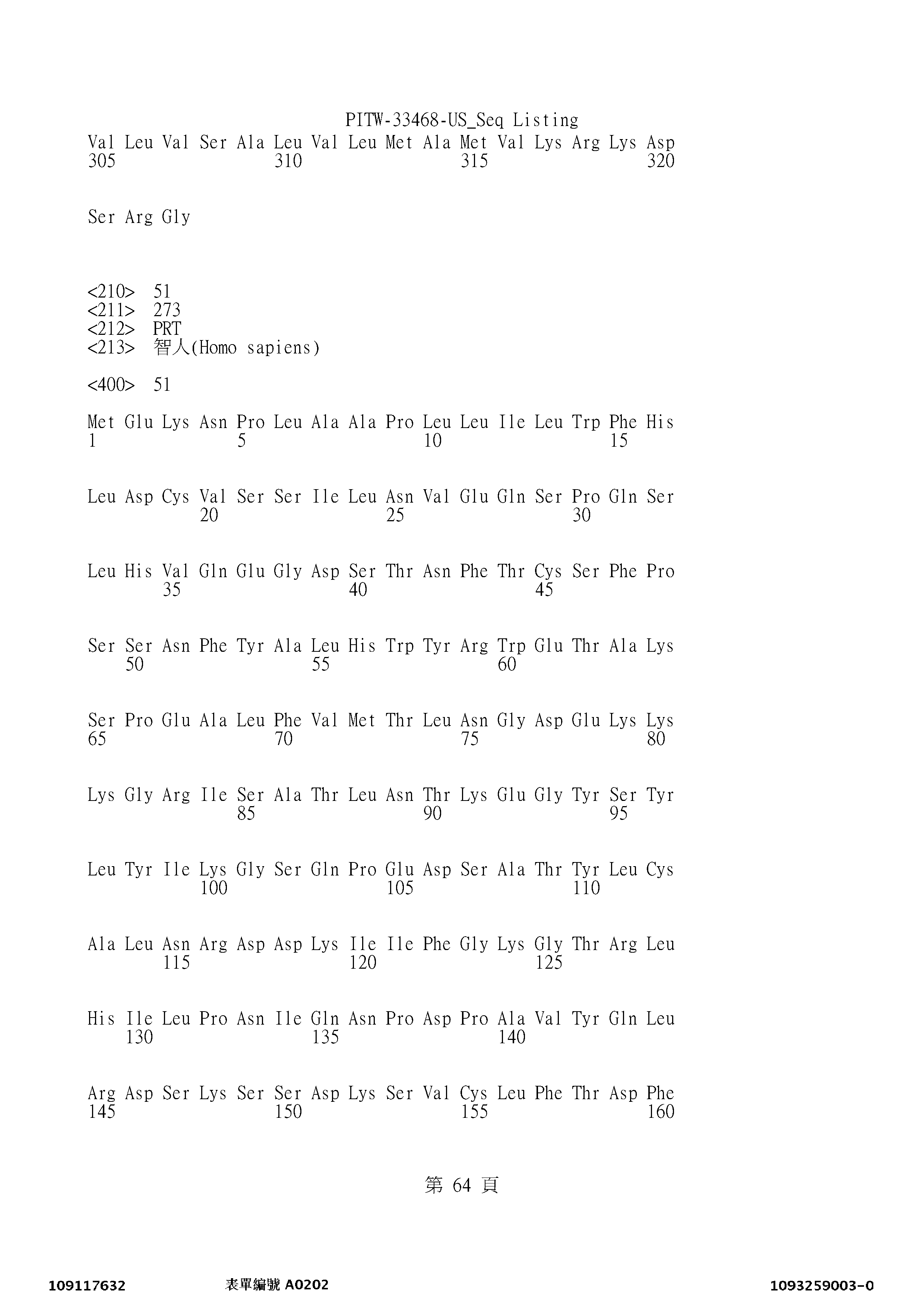 Figure 12_A0101_SEQ_0064