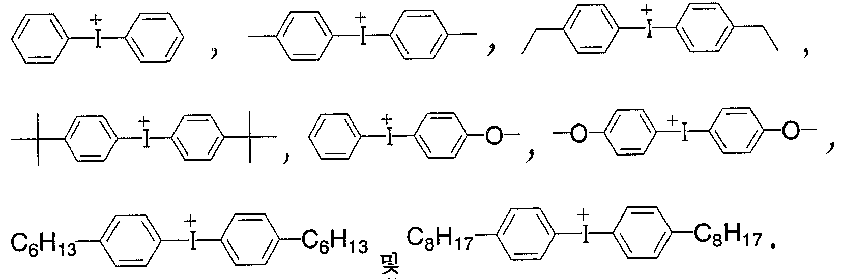 Figure 112006077918787-PAT00023