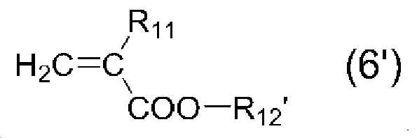 Figure pct00131