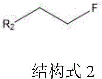 Figure FDA0003471530440000012