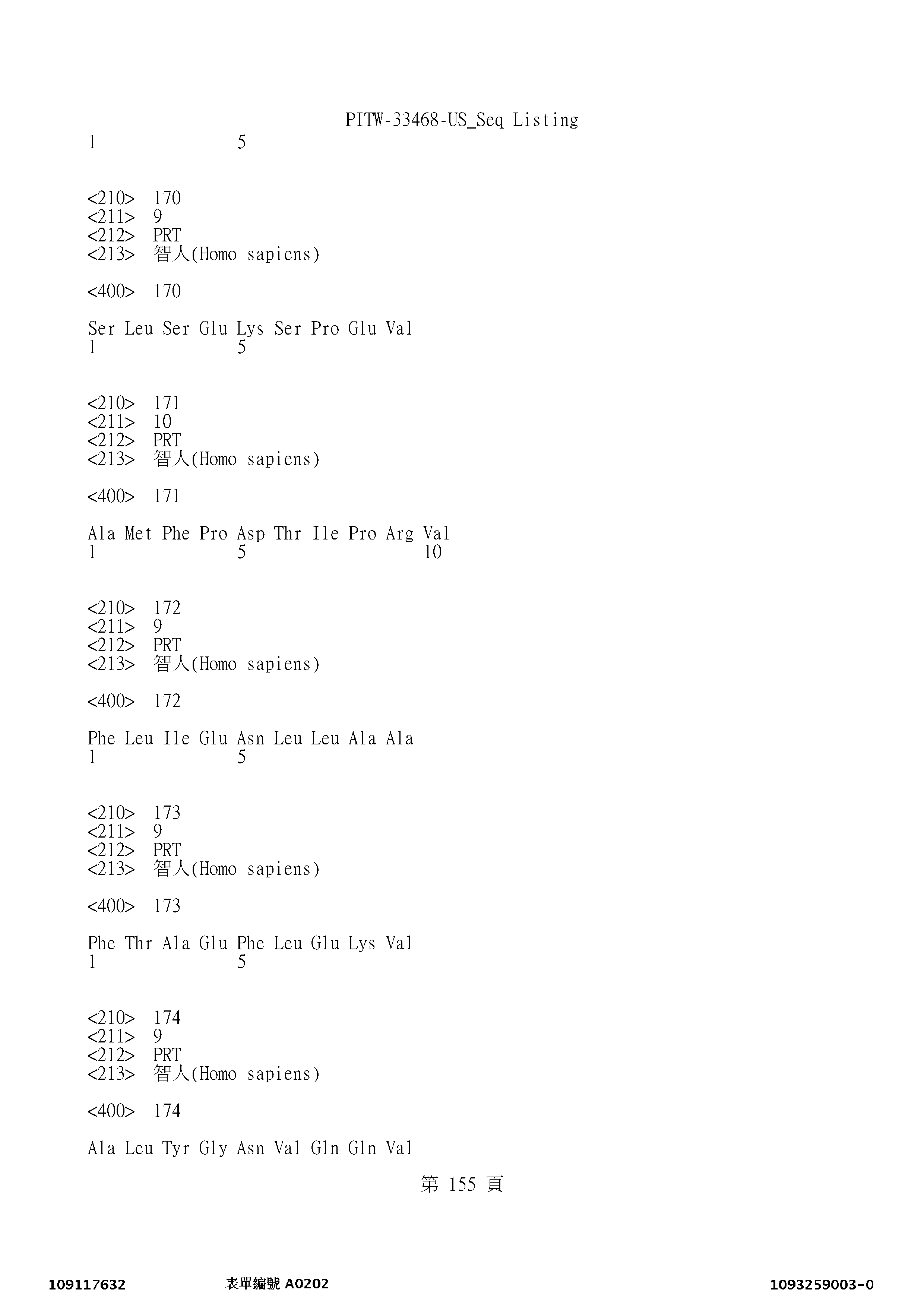 Figure 12_A0101_SEQ_0155