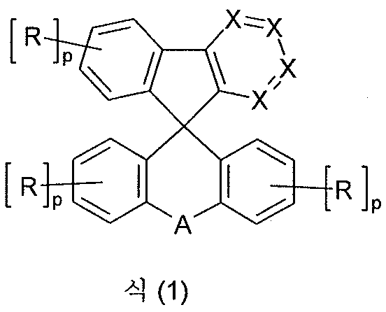 Figure 112017007863477-pct00049