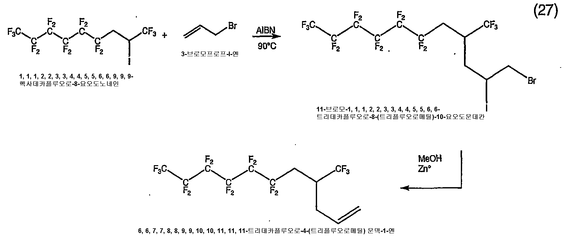 Figure 112006054983391-PCT00070
