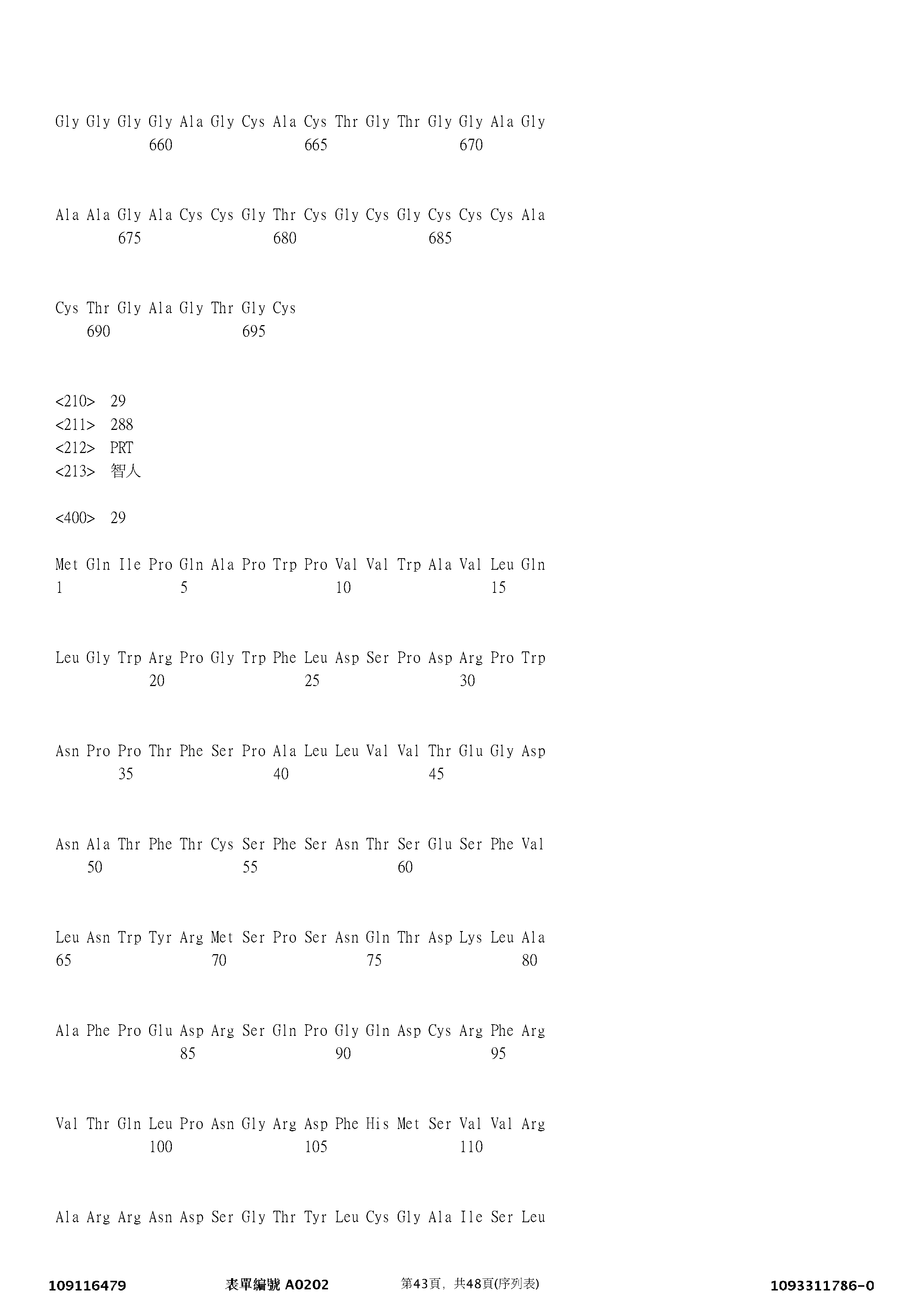 Figure 12_A0101_SEQ_0043
