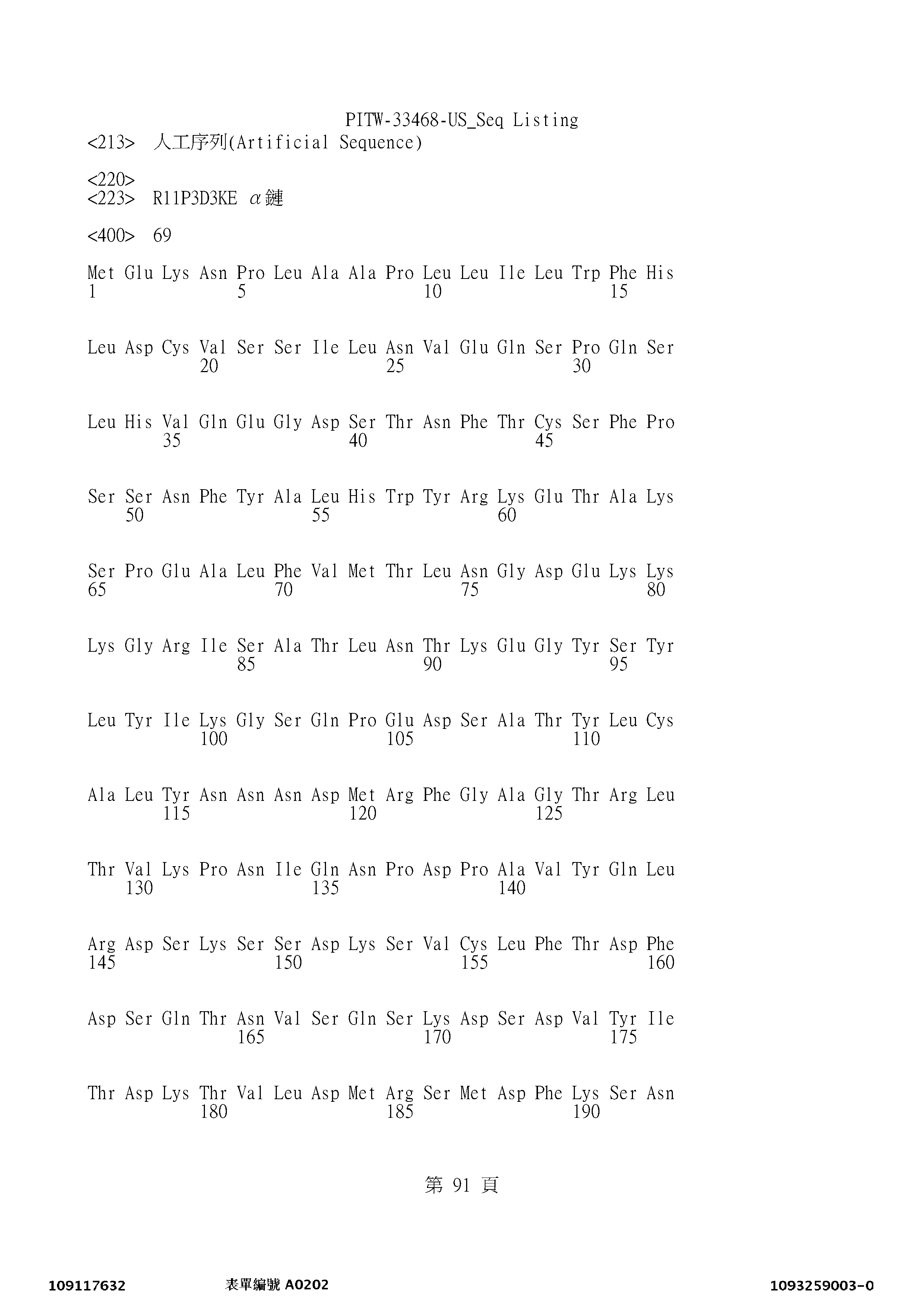 Figure 12_A0101_SEQ_0091