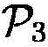 Figure BDA00032957915900000722