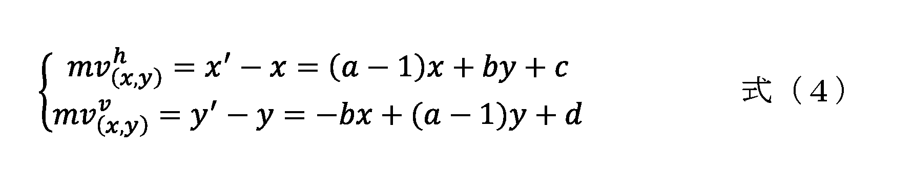 Figure 0007212150000008