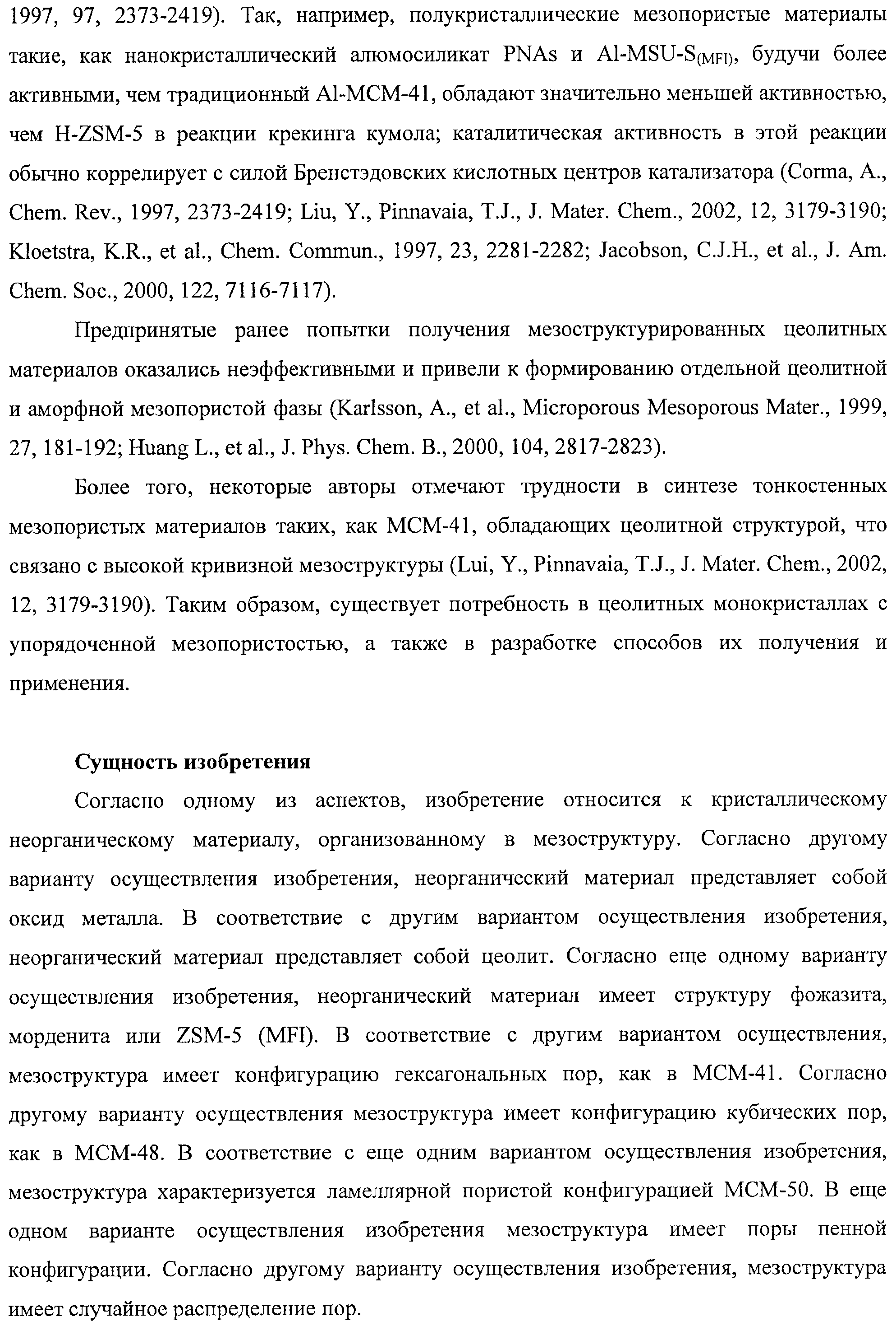 Figure 00000003