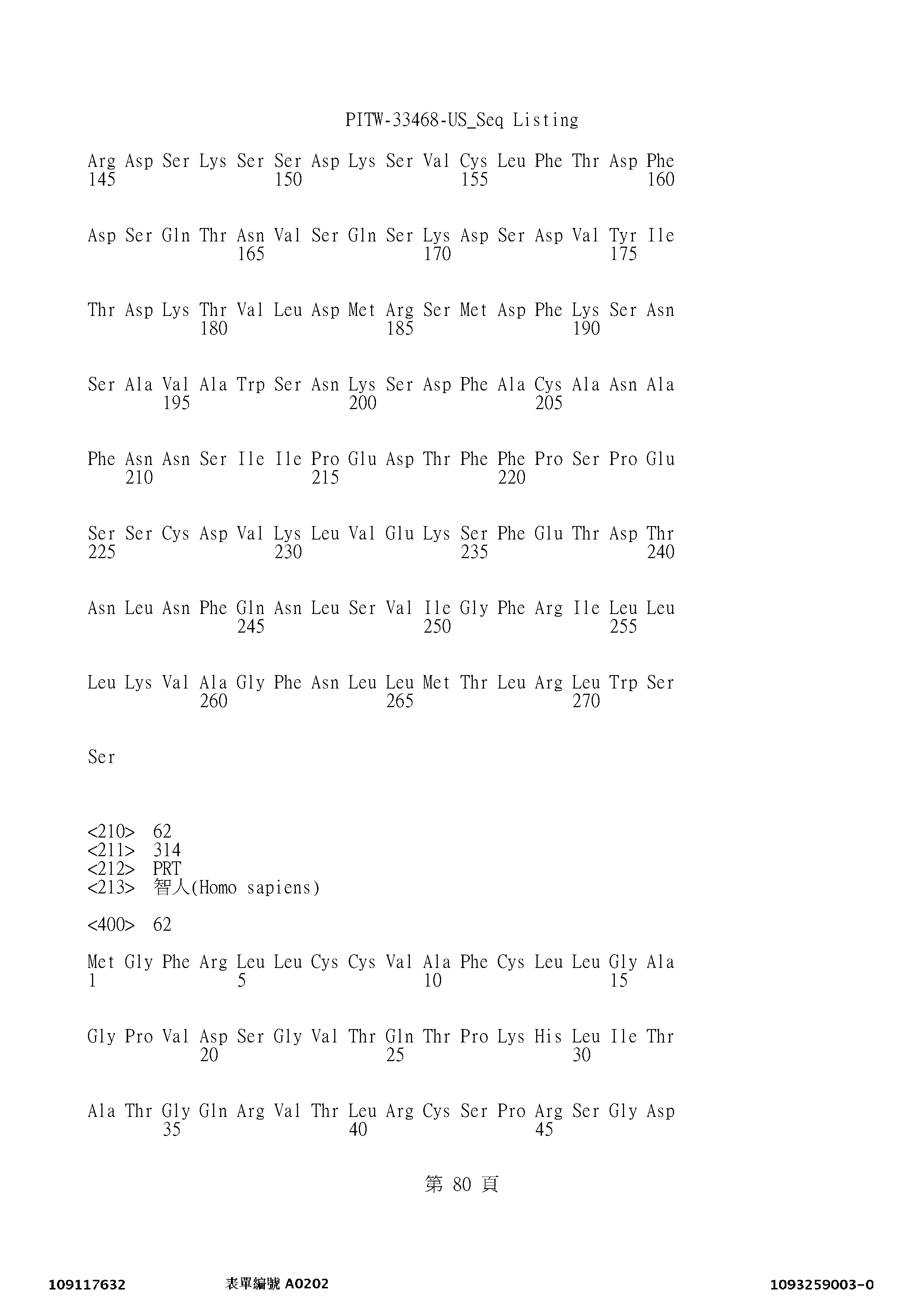 Figure 12_A0101_SEQ_0080