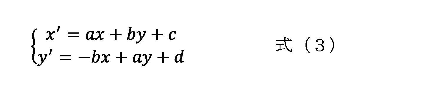 Figure 0007212150000007