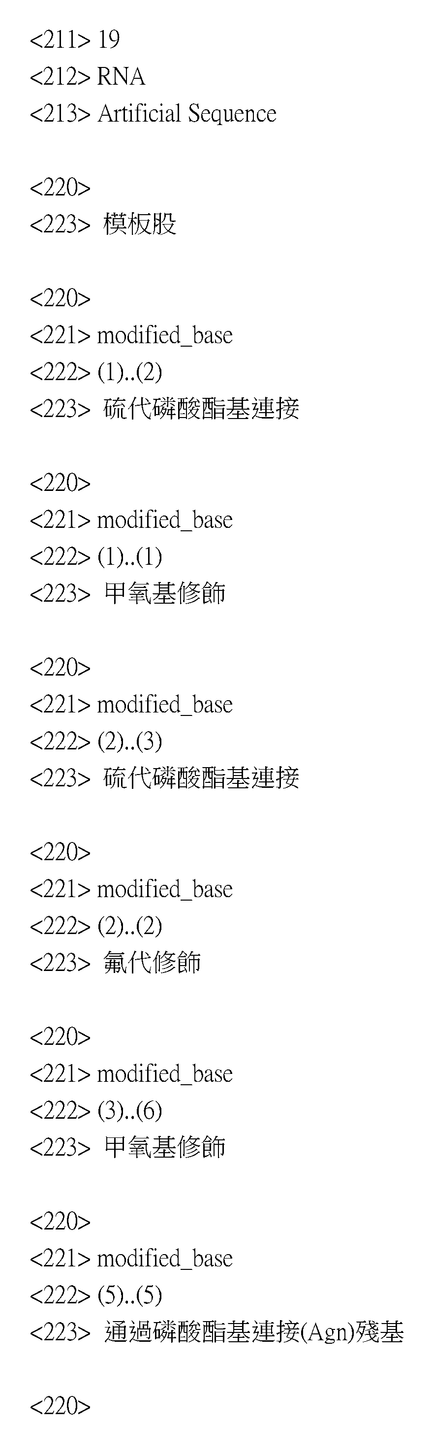 Figure 110120681-A0305-15-0056-122