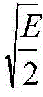 Figure FDA0002586250060000011