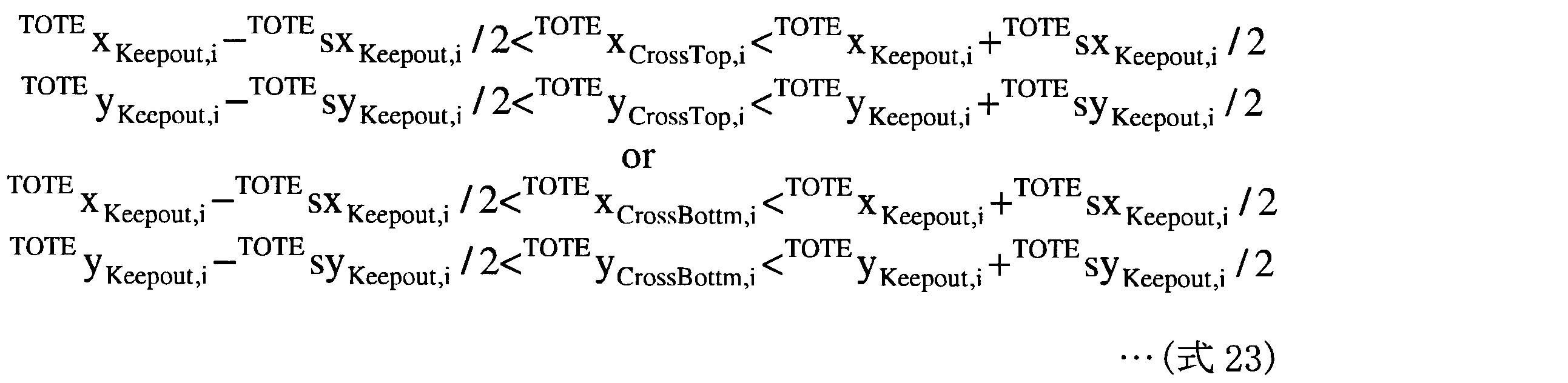 Figure 0007204587000023