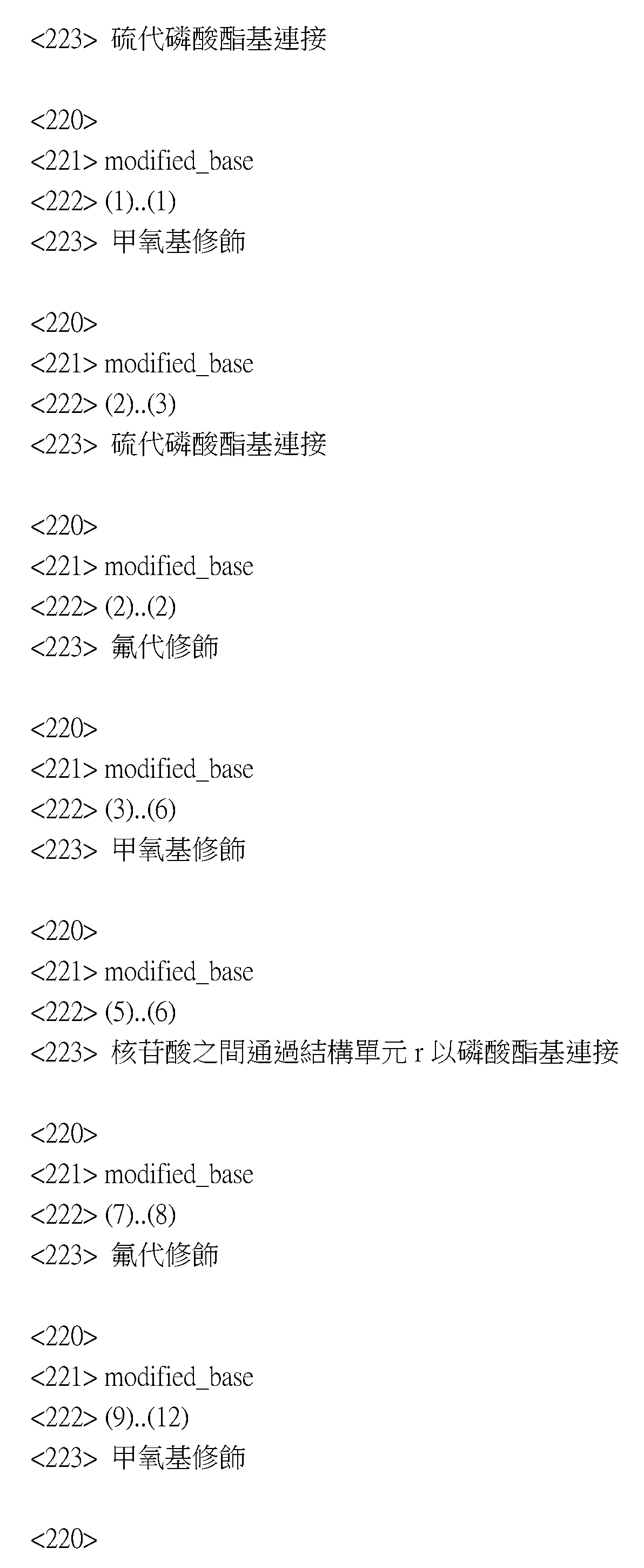 Figure 110120681-A0305-15-0011-70