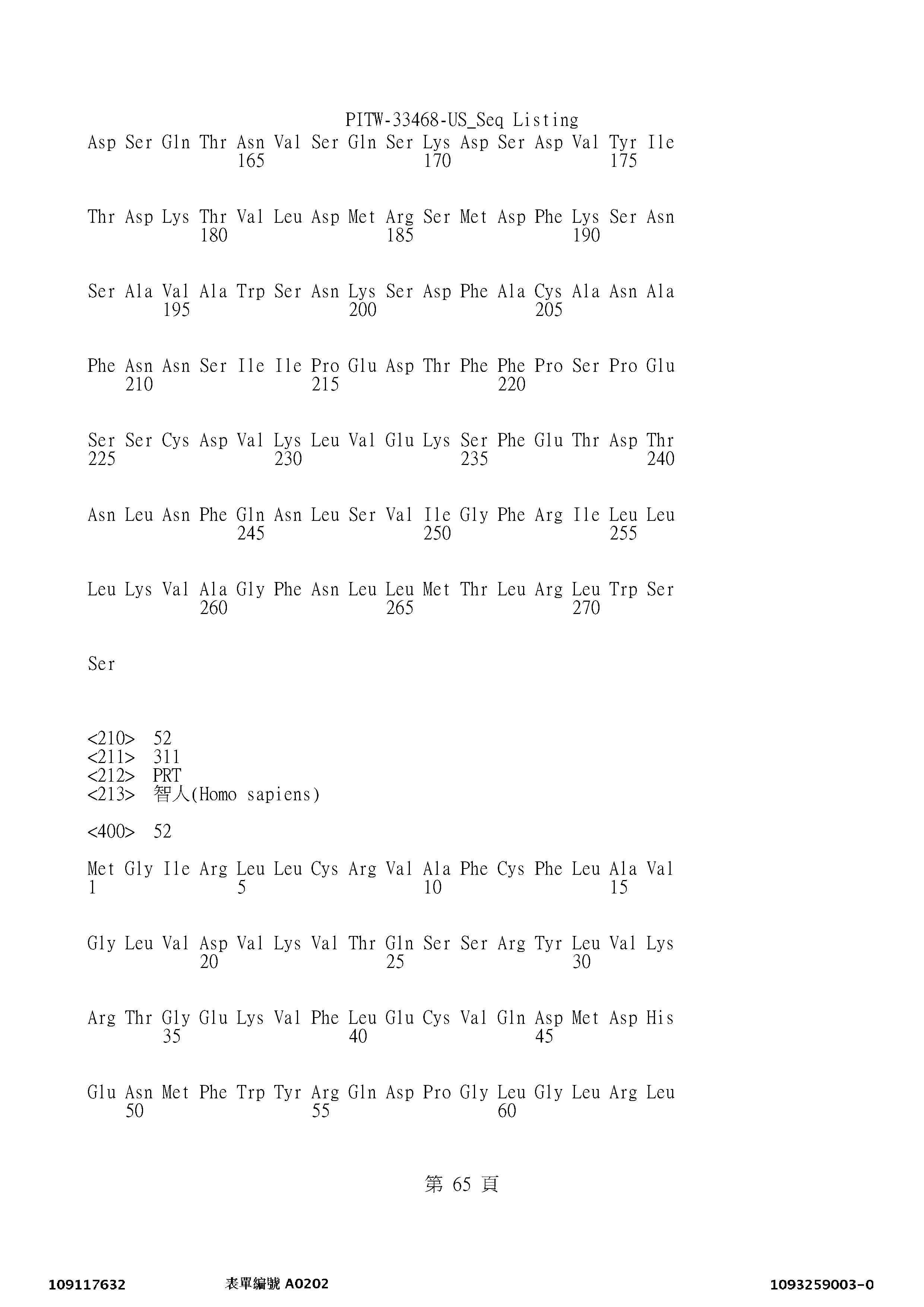Figure 12_A0101_SEQ_0065