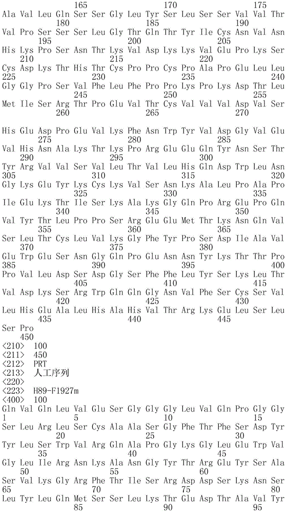 Figure IDA0003606474810000791