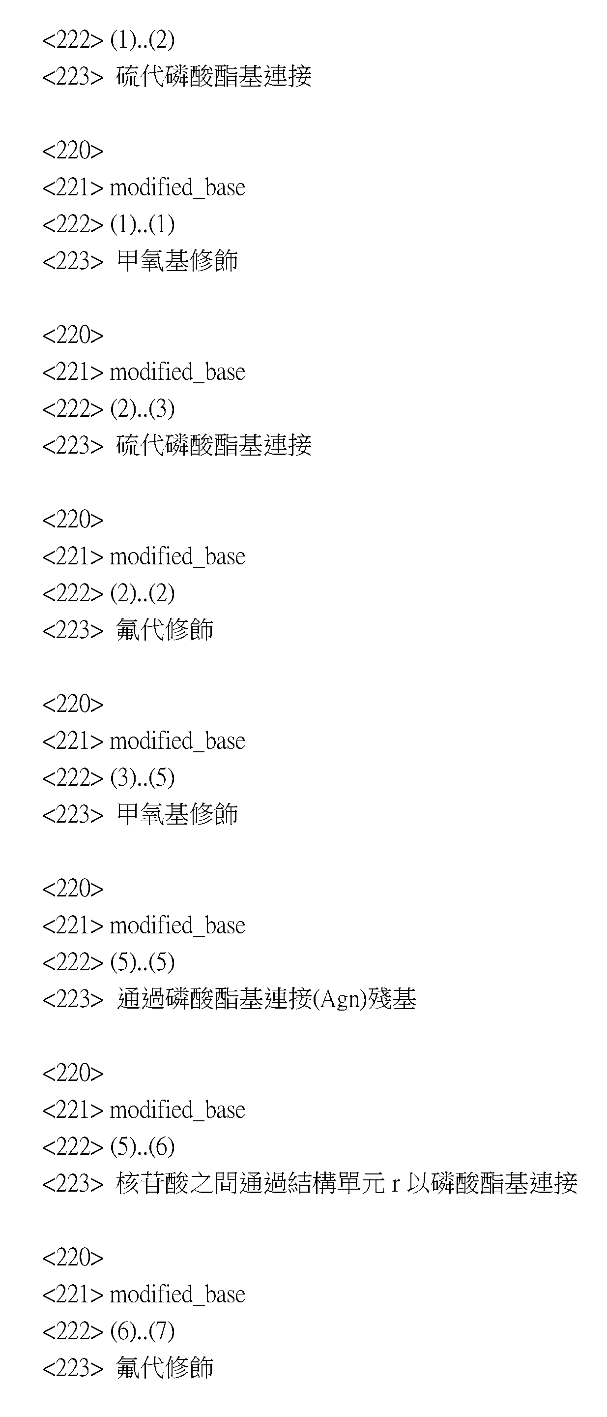 Figure 110120681-A0305-15-0061-127