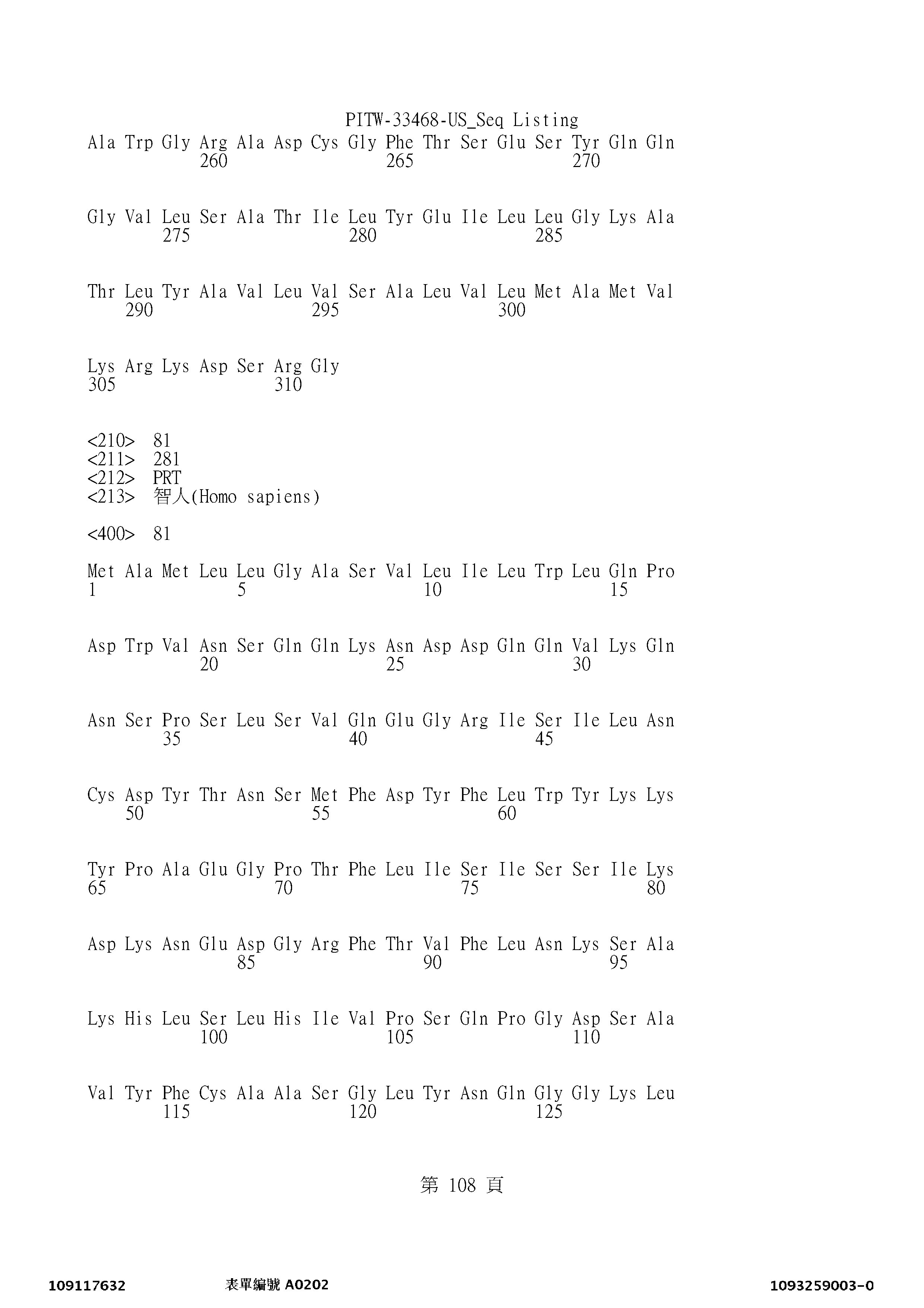 Figure 12_A0101_SEQ_0108