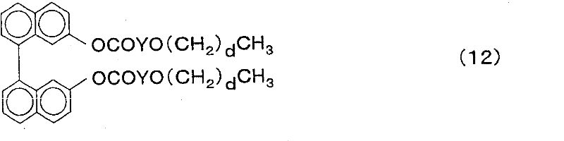 Figure G2005800113600D00143