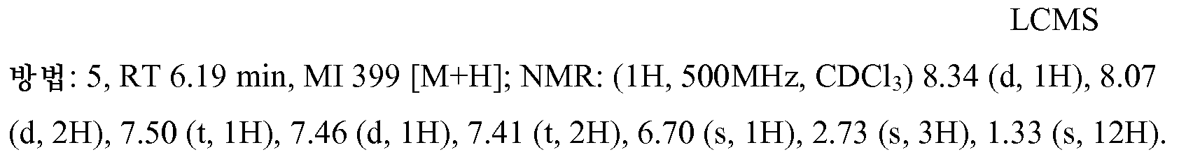 Figure pct00735