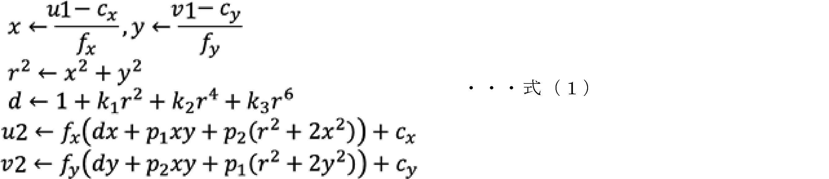 Figure 0007004244000001