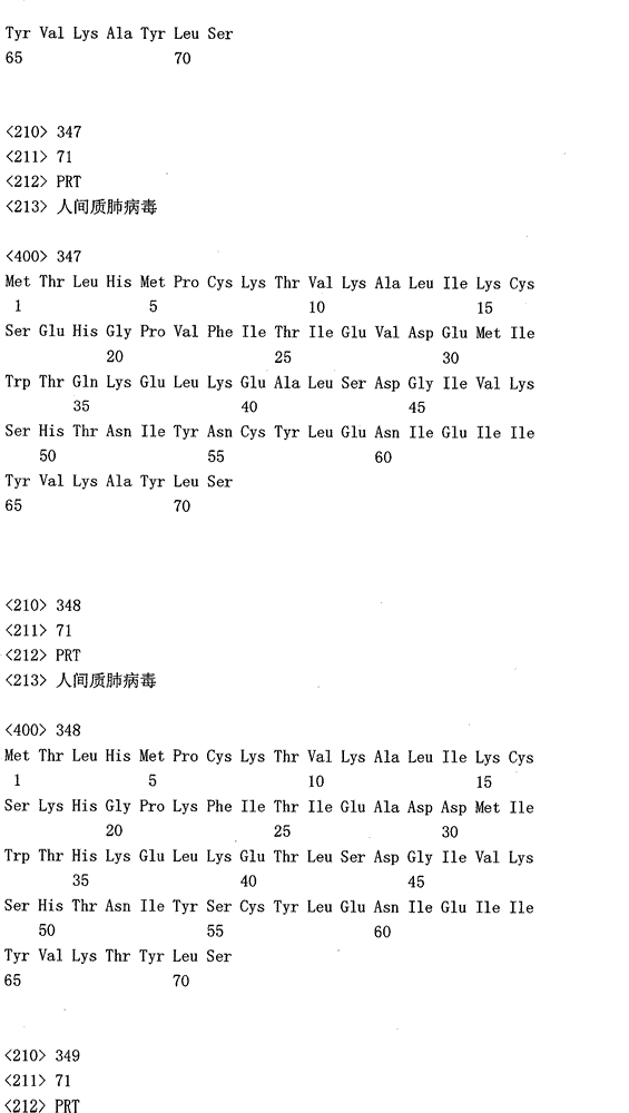 Figure DEST_PATH_ISB00000917547900871
