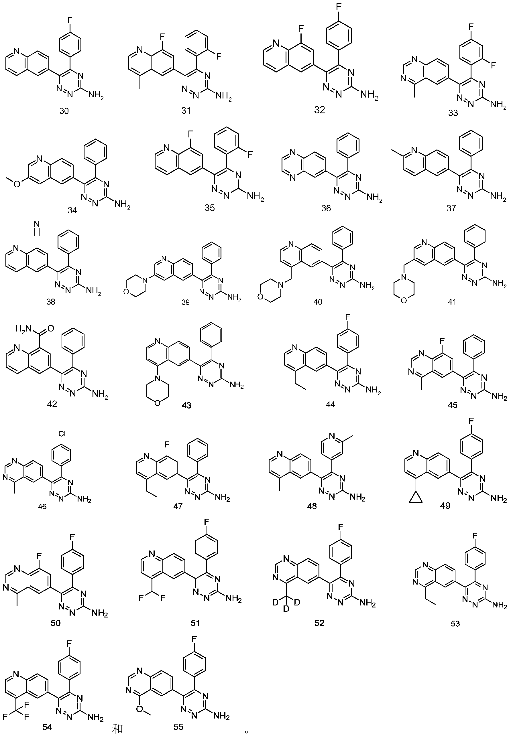 Figure PCTCN2018072308-appb-100006