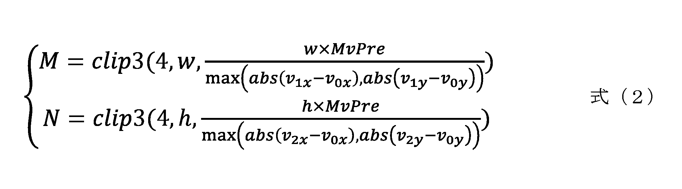 Figure 0007212150000002