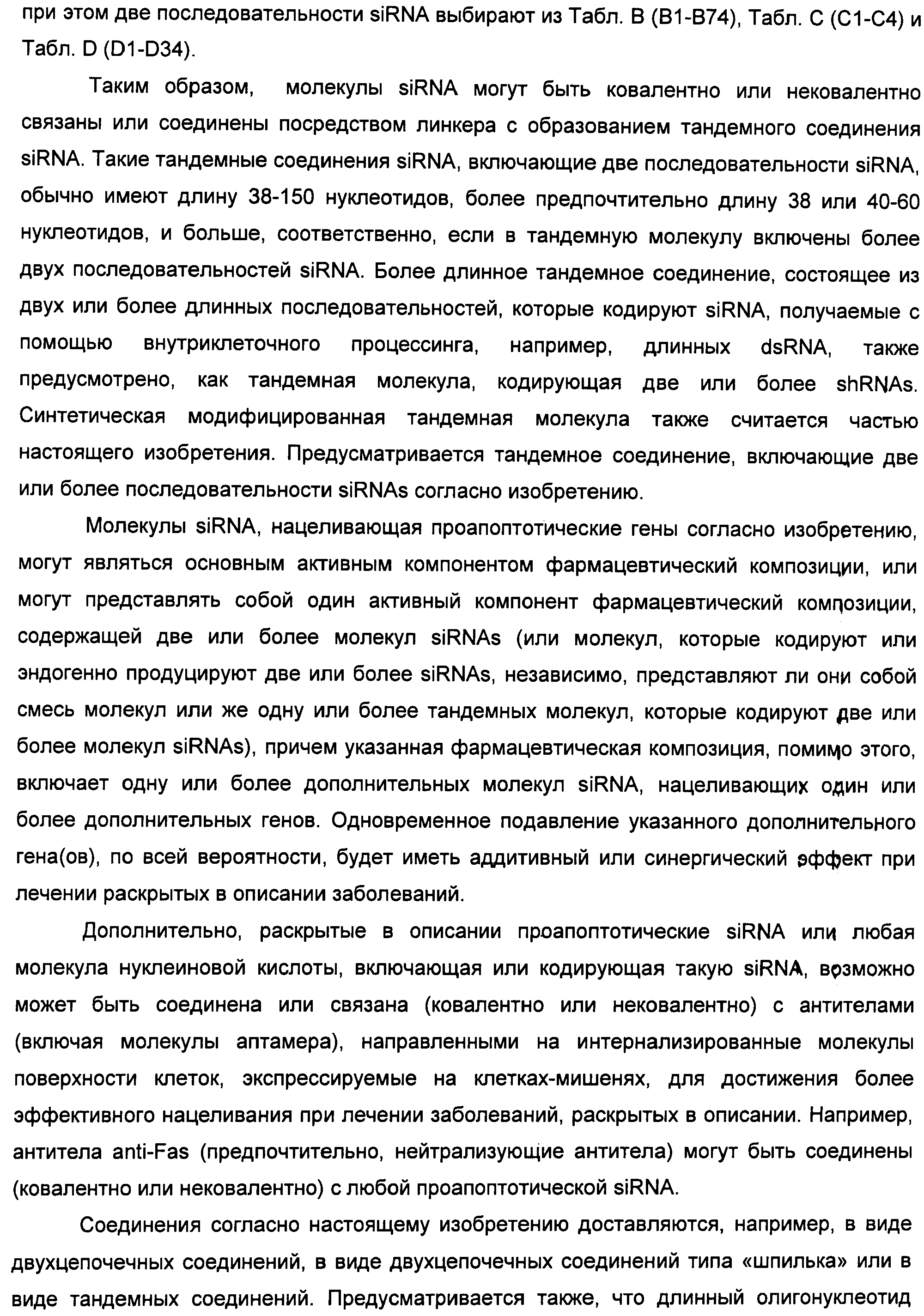 Figure 00000092