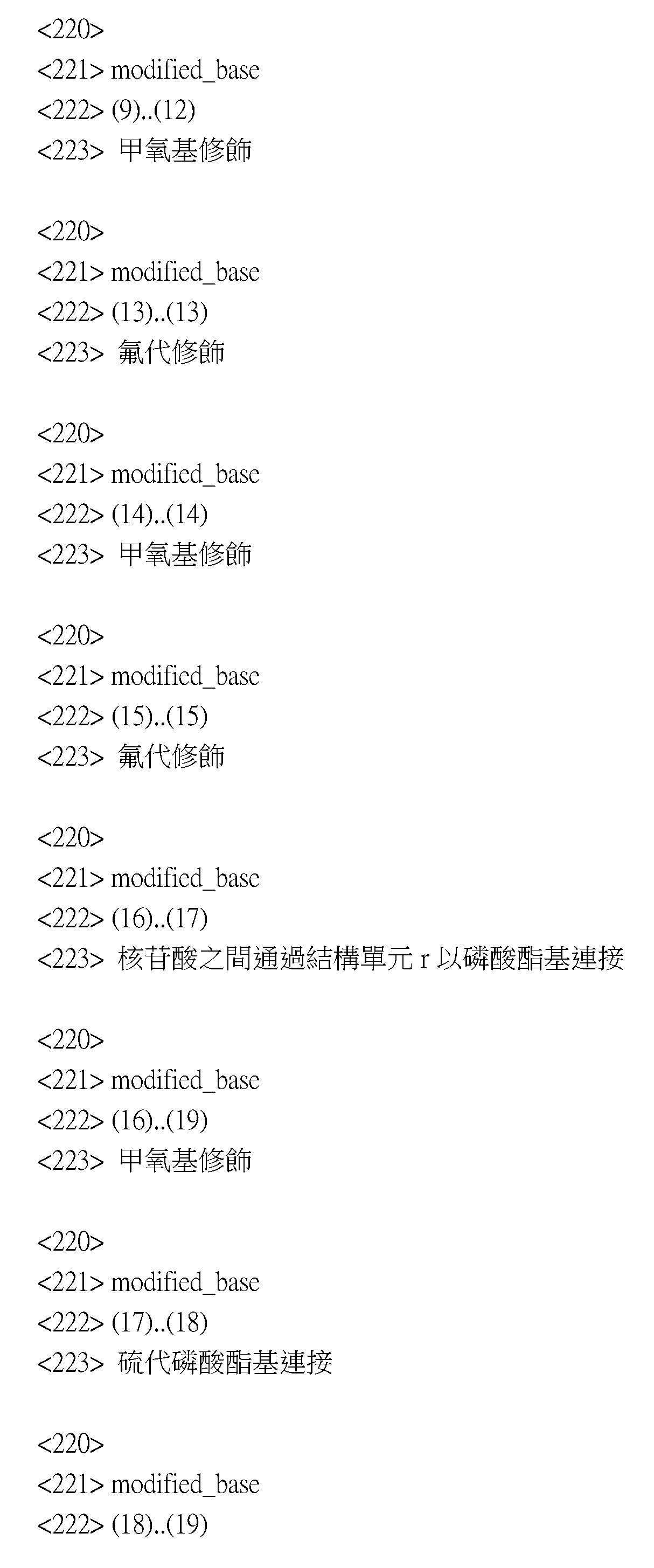 Figure 110120681-A0305-15-0043-109