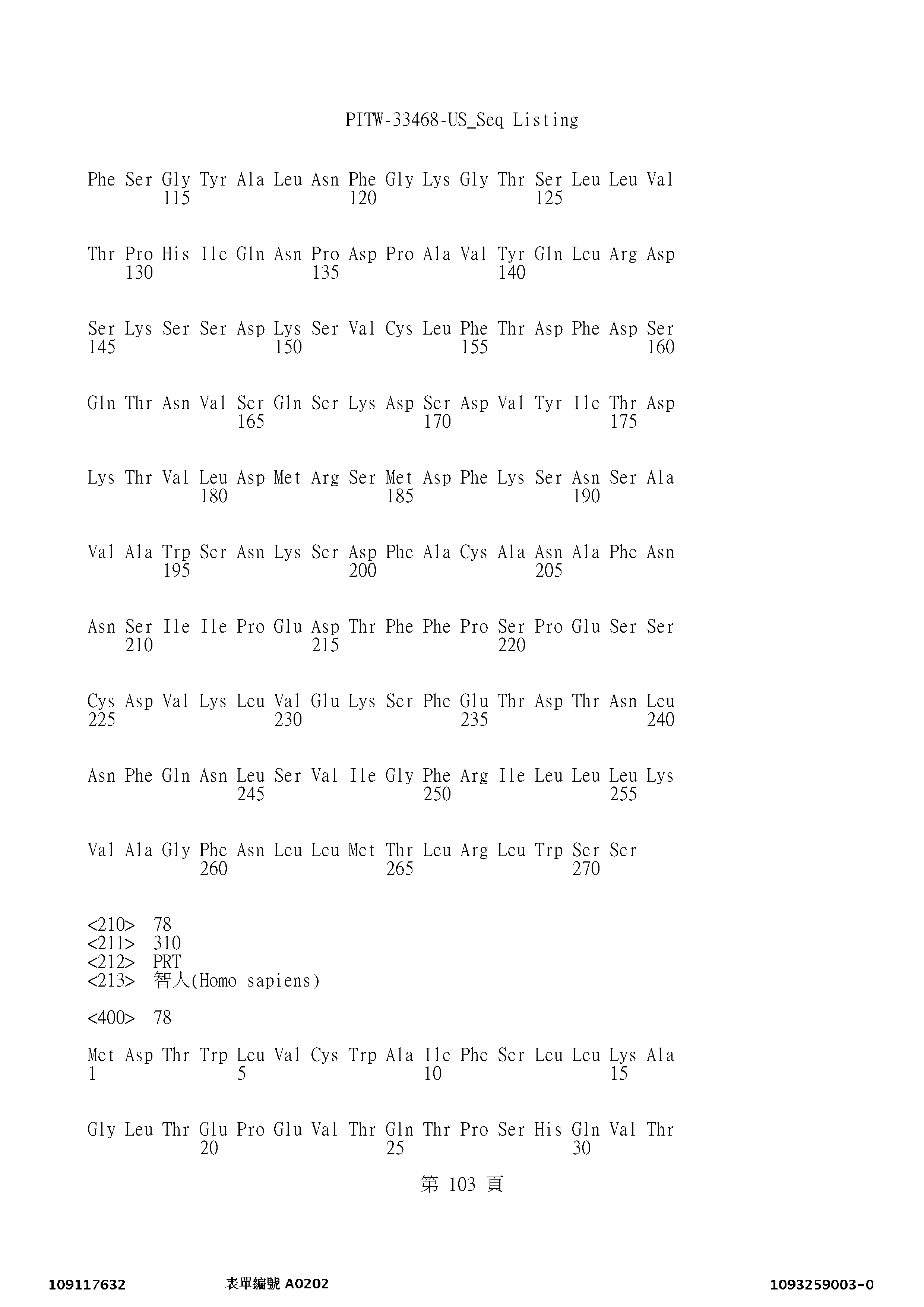 Figure 12_A0101_SEQ_0103