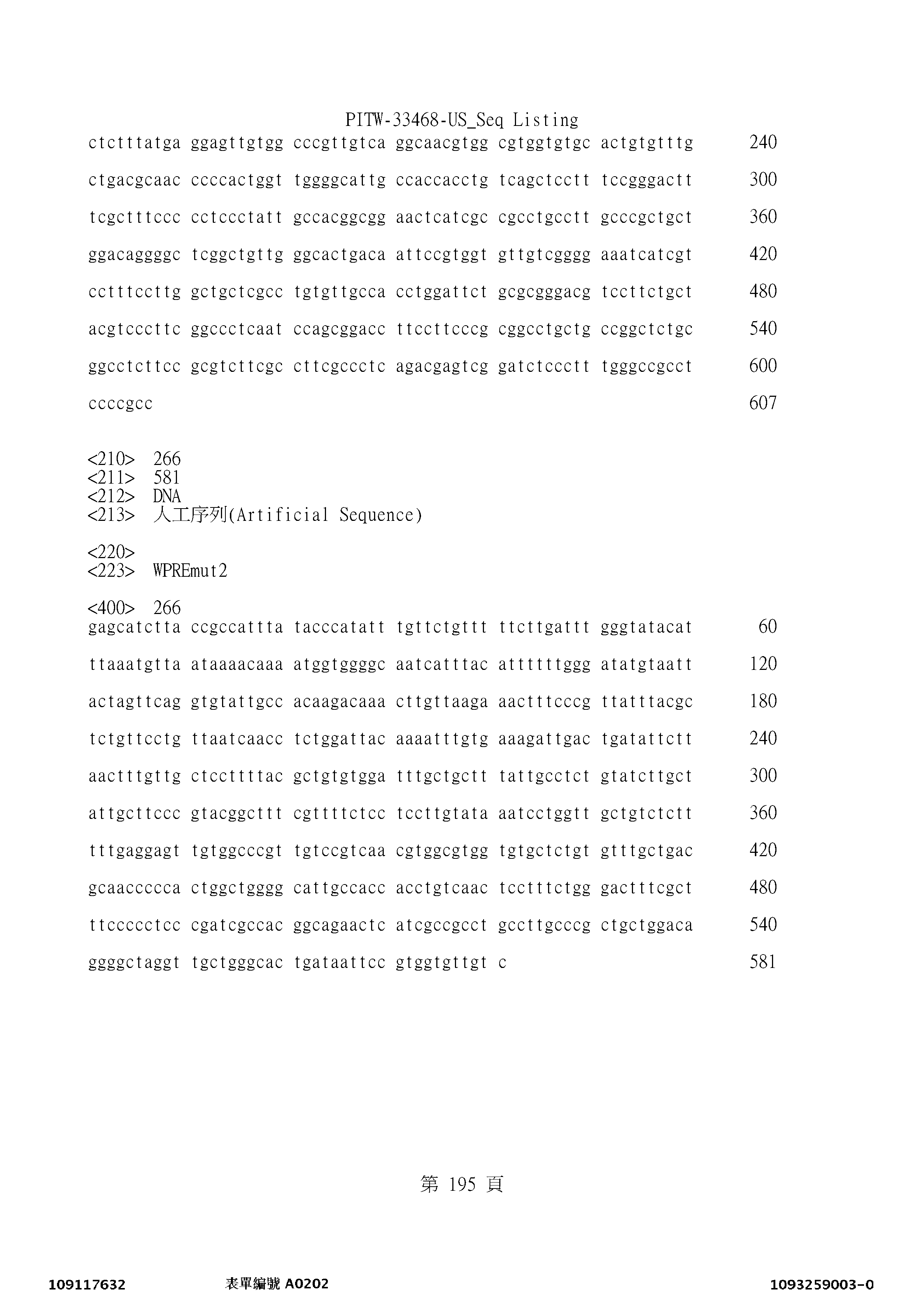 Figure 12_A0101_SEQ_0195