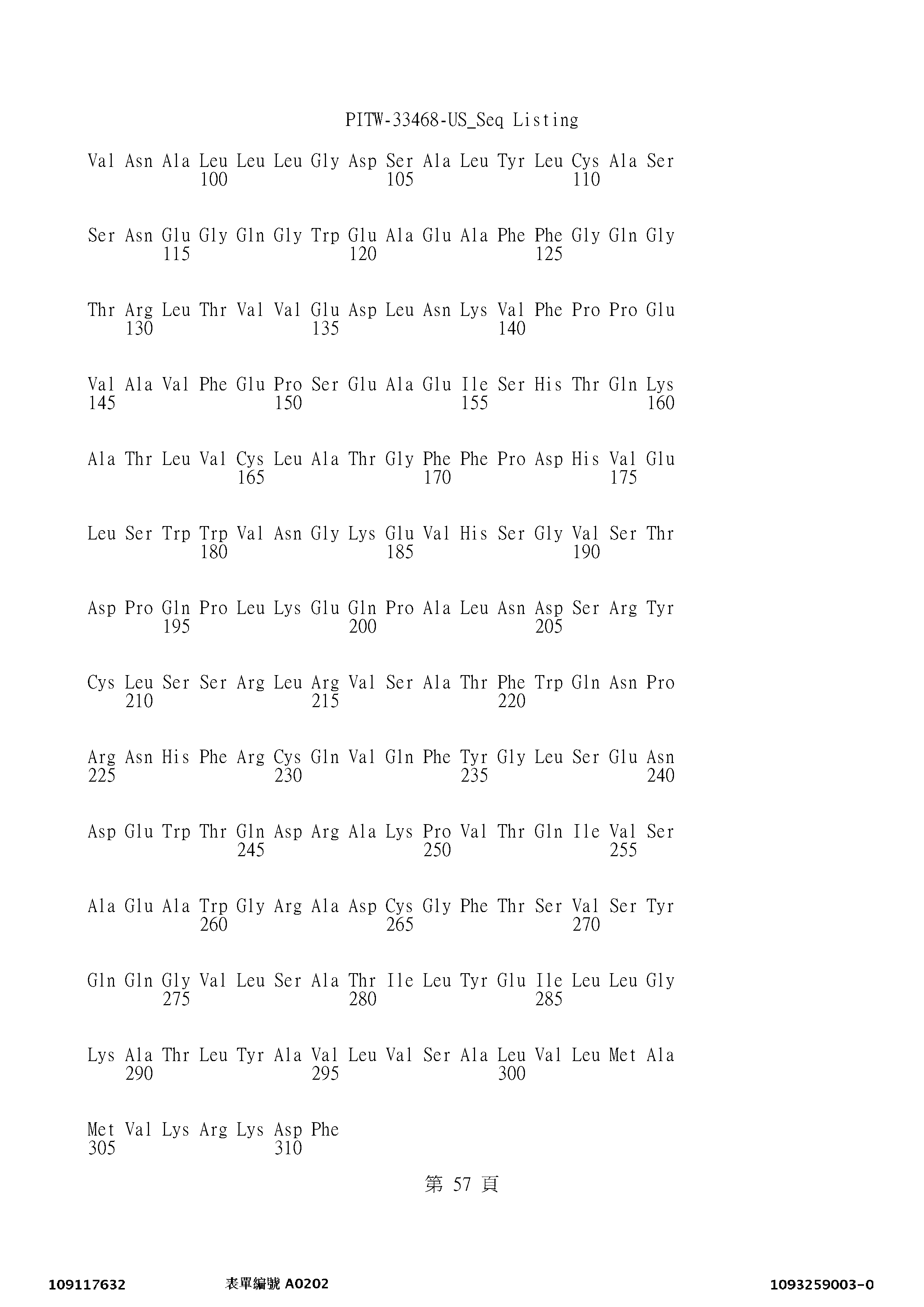 Figure 12_A0101_SEQ_0057