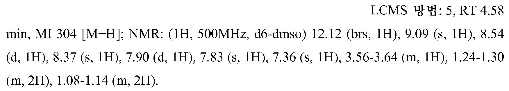 Figure pct00757