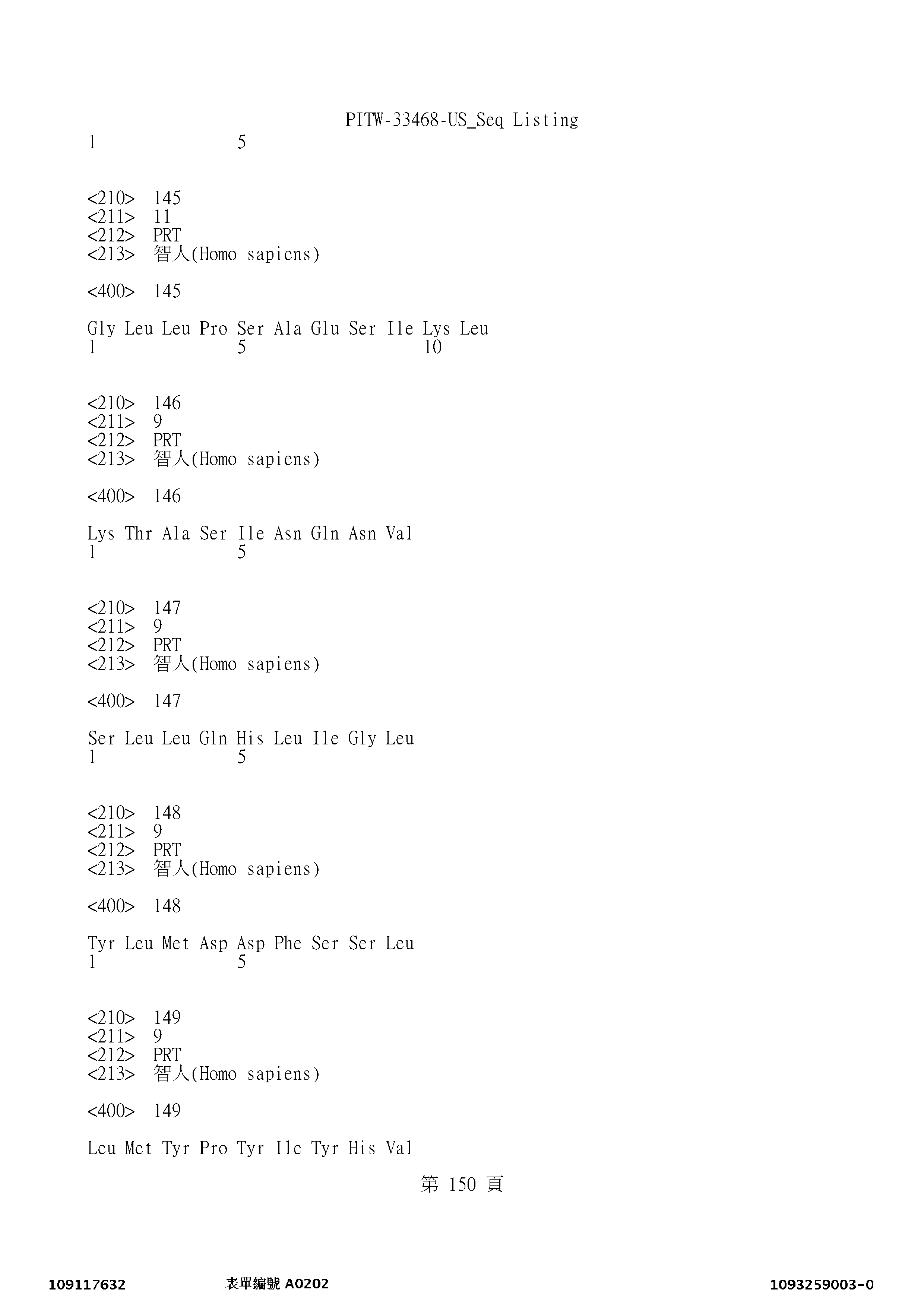 Figure 12_A0101_SEQ_0150