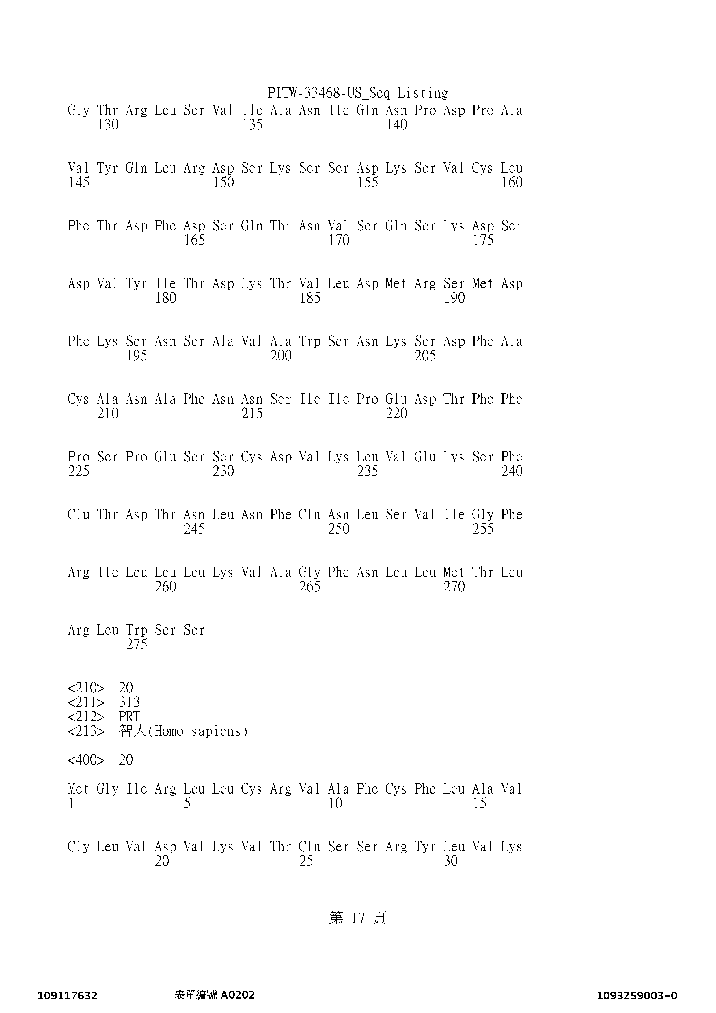 Figure 12_A0101_SEQ_0017